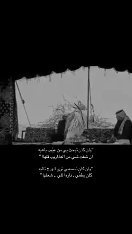 #خالد_عبدالرحمن #اكسبلور #اكسبلور_explore #foryou #youtube #قصيده_شعر_بوح_كلام_من_ذهب #محايل #fypシ #جبراتت📮 #بوح #شعراء_وذواقين_الشعر_الشعبي #viraltiktok #بوح_المشاعر #ابها #viralvideo #foryoupage #fypシ゚viral 