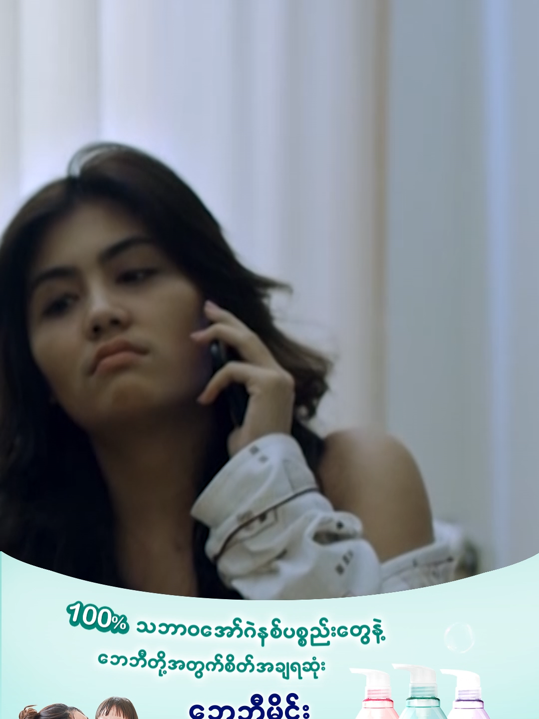 ရုပ်ရှင်မင်းသမီးနော် ဘာ ၅သိန်းလဲ😤 ❝ ရွှေမင်းသမီး - မြန်မာရုပ်ရှင်ဇာတ်ကားကြီး❞ကို Channel K Myanmar YouTube Channel တွင်ကြည့်ရှုနိုင်ပါပြီ ... ရွှေမင်းသမီး 16 #channelk  #channelkmyanmar  #togetherweexplore  #ပြေတီဦး  #စိုးပြည့်သဇင်  #ရွှေမင်းသမီး