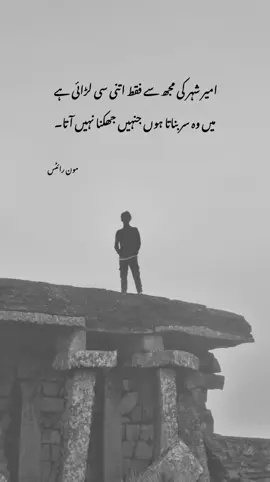 زمینی @Imran Khan Official #🇵🇰 #TIME #TIME #PAKISTAN #MoonStar #foryou#fyp #fyp  #ARSHADNADEEM #IMRANKHAN #MOON #foryou 