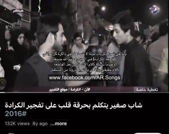 رحم الله جميع شهداء العراق الاحرار الاشراف #شهداء_العراق_ذكرى_لا_ينساها_الجميع #كلا_لتقسيم_العراق🇮🇶🔒 #لا_تجامل_على_حساب_الوطن #العراق🇮🇶 #مدينةالصدر #الموصل_كركوك_بغداد_ال_البصره_كربلا #الكويت_مصر_السعودية_سوريا_الامارت #الناصريه_ثوره_اكتوبر_شجعان_الناصريه #العراق🇮🇶❤️ #تشرين_موعد_الثائرين🇮🇶 #السماوه_مدينتي #الحسين_ثورة_خالده 