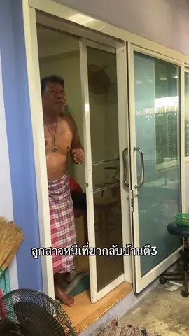 โดนจับได้ทุกวันแต่ถามว่าไปมั้ย..ไปกันต่อออ😂#pov #ขึ้นฟีดเถอะ 