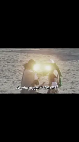 احنا عندنا اهل البيت عليهم السلام اجمعين 💗🥹 .  .      .  .  .  .  .  .  .  .  ...  . #الامام_المهدي_المنتظر_عجل_الله_فرجه #السيدة_نرجس_عليها_السلام #الامام_الحسن_العسكري_عليه_السلام #مولانا_علي_الاكبر_عليه_السلام #الامام_الحسين_عليه_السلام #الامام_الحسن_عليه_السلام #مولانا_محمد_عليه_السلام #معلومات_عن_اهل_البيت_عليهم_السلام 