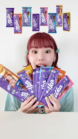 ミルカの板チョコ集めた🍫 #mukbang #咀嚼音asmr #asmr #モッパン #チョコレート #chocolate #板チョコ #ミルカチョコレート #milka #milkachocolate #CapCut 