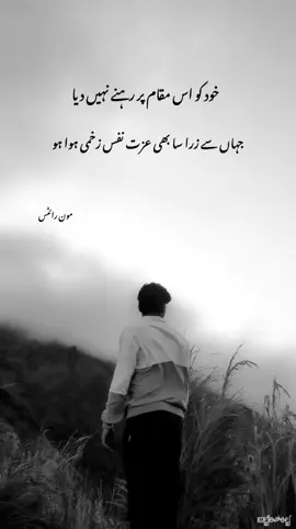 بس isi bat ka ghmand hai #fyp #foryou #PAKISTAN #MoonStar #IMRANKHAN #moon_types #MOON #moon_types #moon_types #IMRANKHAN #foryou #fyp #fyp #fyp #fyp 