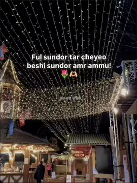 Ammuuu🫶🏻 #foryou #foryoupage #fypppppppppppppppppppppp #fypシ゚ #fypシ゚viral #fypシ゚ #fypシ゚viral #fypシ゚ #fypシ゚viral #bdtiktokofficial #justtsinuh_ 