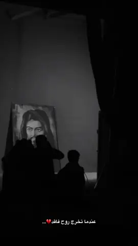 ذب تعبك على عيونيي💔….#موكب_عشق_علي #سيد_فاقد #موكب_قريب_الظهور #الذاكر_محمد_الحصناوي #اكسبلور #fyp #viral #foryou 