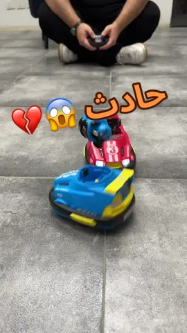 لعبة صادم وعادم تحدي وتصادم للصغار والكبار حماس وتنافس وبسعر ١٦٩ ريال مع توصيل مجاني ومتوفر الدفع عند الاستلام ...  #لعبة #تحدي #fy #الشعب_الصيني_ماله_حل😂😂 