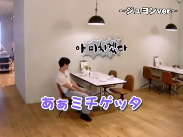 さすがにポンコツ愛おしい #선우 #ソヌ #sunwoo#주연 #ジュヨン #juyeon 