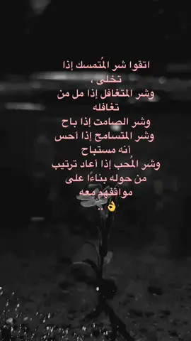 #طيب_الاثر #ارسل_هدية_للفديو 