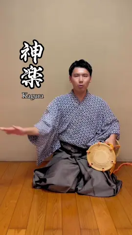 ◯ちょい出し動画/神楽 今週末の公演「ヲトのたね」にて披露する、「神楽」の大鼓パートを少しお見せします！ ぜひ当日の演奏をお楽しみに！ ◯ Sneak Peek Video / “Kagura” Here’s a sneak peek of the Ōtsuzumi part from “Kagura” which we’ll be performing at this weekend’s “Seeds of sounds” concert! We hope you’ll look forward to the live performance! 【ナニヲト最新公演】 ◯ヲトのたね2024 日時：8月18日（日）10:00~ 場所：貞光能舞台／西宮 料金：2,500円（当日支払い） 内容：初めて能楽を観る方も能楽ファンの方も楽しんでいただける、笑いあり感動ありのお囃子コンサートです！ ご予約はDMから！ #能 #能楽 #日本 #noh #japan #伝統芸能 #traditionalart #古典芸能 #音楽 #music #音 #sound #コンサート #concert #大阪 #osaka #兵庫 #hyogo #文化 #culture #naruto #demonslayer #onepiece #wanokuni #shogun #和楽器 #wagakki
