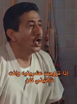 #.                     #شعب_الصيني_ماله_حل😂😂          #رياكشنات_مطلوبه 