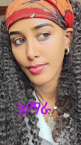 አንተ ማን ነህ እኔ አማራ ነኝ🦅 #fano #አማራዬ💚💛❤አማራዬ💚💛❤ 