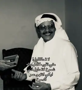 #طلال_مداح #tiktok #viral #explore 