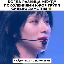 лучшие😅❤️ #twice #bts #enhypen #seventeen #shinee 