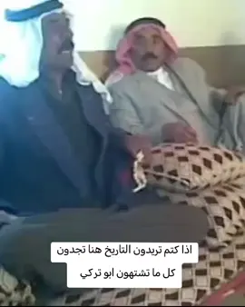 هذا الفيدو رد على جراح الشمري #البومتيوت_وعز_البومتيوت #دواس_الظلما #درع_الجزيرة 