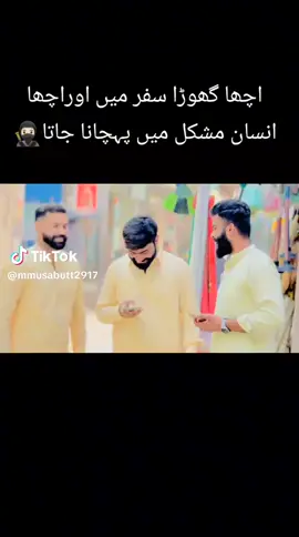 #gujranwala #pakistanzindabad #standwithkashmir #viralvideo #tiktok #@Bhatti Saab @💪JuTT👌 