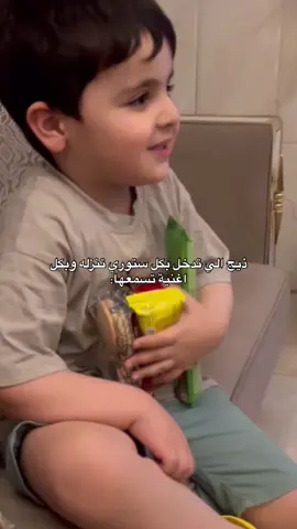 ركزولي ع الحاجب