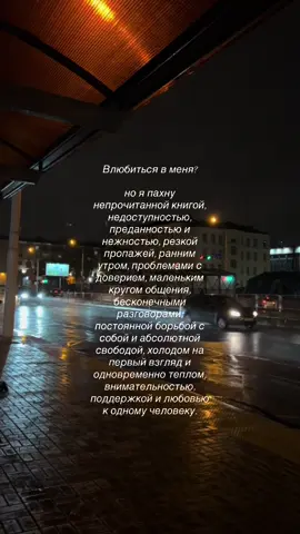 #fyp #рекомендации 