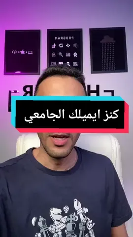 لا تفوت الخدمات ذي كلها تقدر تاخذها ببلاش #student 