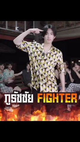 คะแนนขึ้นลงยิ่งกว่าหุ้น โต๋ยเก่งที่สุดแล้ว ไม่ต้องอายนะลูก🥹🥹🤣#phutatchai #ภูธัชชัย #บัสซิ่งไทยแลนด์EP10 #BUSbecauseofyouishine #foryou 