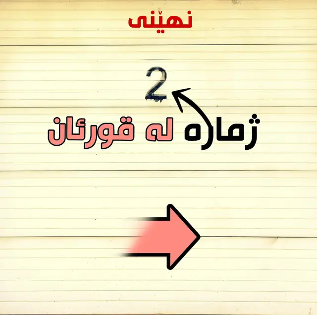 #اذان #بسم_الله_الرحمن_الرحيم #azan #سورة_الملك #سورة_الانسان #سورة_البقرة💙 