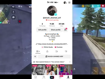 এখন থেকে ফুল ভিডিও ফেসবুক পেজ ও ইউটিউব চেনেল গ আপলোড করা হবে 😔 #ইলবাবা #fyp #trending #vairal #bangladeshi #probashi 