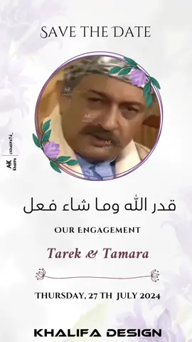 Wedding invitations 🤍 