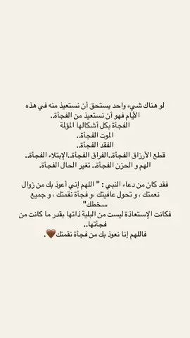 #اكسبلور #اقتباسات 