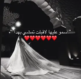 قطر الندى لطلب زفتك واتس اب❤️❤️❤️❤️#زفات_بدون_موسيقى #زفات_بدون_اسماء_زفه_دمج_زفات #زفات_بدون_مسيقى_زفات_بالاسماء #زفات_بدون_حقوق #مالي_خلق_احط_هاشتاقات #الشعب_الصيني_ماله_حل😂😂 #زفات #زفات_عرايس #زفات_بالاسماء #زفات_بدون_حقوق #زفات_عروس #مالي_خلق_احط_هاشتاقات #عروض_زفات_2024 #explore 