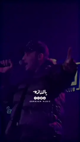 يالذاذه انا وحبيبتك جبنا ازازه 😅🔥#اسلام_كابونجا #ترند_جديد #ebrahem_music 