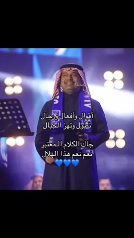 #راشد_الماجد #fyp#foyou#for#fyp#like#123#you#wcouev#following 