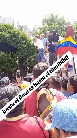 #libertad #venezuela #viral  hasta el finallllllll 