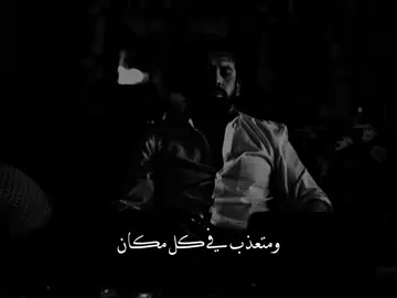 لحالي أحلي ...💔#fypシ #fypシ゚viral #foryou #sad #sadstory #fyp 