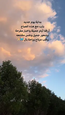 اللهم آمين يارب العالمين 🕊️❤️