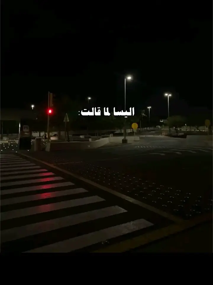 #foryoupage #viralvideo #explore #اغاني_مسرعه #اليساا #اغاني_رومانسيه #حالات_واتس 