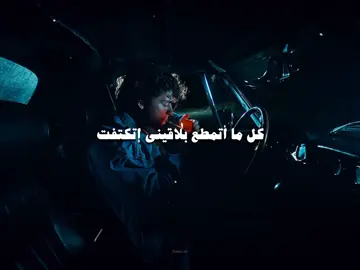 أنا لسه شباب ولا عقلي بيخف 🖤🥀#شاهين #shahyn #rap3arab #راب_مصري #fyp #foryou #foryoupage #flame_x5 