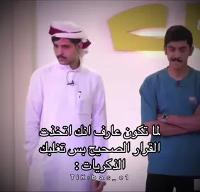 #عبدالعزيز_الاسلمي #اكسبلورexplore 