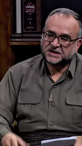 پيغه مبه ر سلاف لئ بن ؟ #تحسين_ابراهيم_دوسكي  #تحسين_ابراهيم_دوسكى  #ماموستا_تحسين_دوسكي  #تحسین_إبراهیم_دوسکی   #گوهداربـــــــــــــە😇   #گوهداربـــــــــــە🤍   #گوهداربه_حه_تادووماهيكي   #دهوك #زاخو #ئاكرى #ئاميدي #کوردستان #explore #fyp #foryou #duhok #zaxo #akre #kurd #kurdistan 