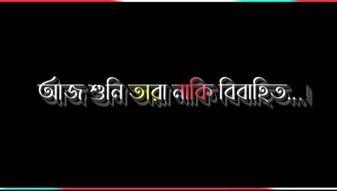 আজ প্রবাসী বলে😫#trending #foryoupageofficiall #fyyyyppppppp #CopySadib #foryou #Funny@Ns♠Saimon🔛fire♥ 