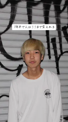 #LGBTQ #MTF #男の娘 #ビフォーアフター #垢抜け #おすすめにのりたい 