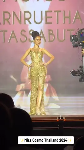 ✨ The First Miss Cosmo Thailand 2024 | រង់ចាំនៅទាំងអស់គ្នាថាតើគាត់ហ្នឹង អាចដណ្ដើមមកុដរបស់ Miss Cosmo 2024 នឹងបានទេ ព្រោះឆ្នាំនេះគឺជាឆ្នាំដំបូងរបស់កម្មវីធី Miss Cosmo ហើយបេក្ខភាពនៅក្នុងតំបន់អាស៊ីឆ្នាំនេះក៏សុទ្ធតែជើងខ្លាំងដែរ 🔥🤒 #misscosmothailand2024 #misscosmointernational #misscosmo2024 #beautypageant #viraltiktok #viralvideo #fyp #foryourpage #fypシ゚viral #share 