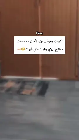 ابوي🥺♥️.. #اكسبلووور #حبيبي🤍💍 #ابوي #fyp #foryou #foryoupage #مالي_خلق_احط_هاشتاقات #اكسبلور #explore 