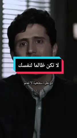 فلا تكن ظالما لنفسك .. #عطايا_الله #الدعاء #عسى_ان_تكرهو_شيأً_فهو_خيراً_لكم #فداء_الدين #مواعظ #موعظه_دينية_مؤثرة #islamic_video 