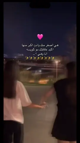 #منشن_لصاحبك ‏#CapCut #EkspresikanDenganCapCut #اكسبلورexplore #foryoupage #fypシ #fyp #معهم_معهم_بالترند😂💔 #اكسبلور؟ #الترند_تيك_توك #الهشتاقات_للشيوخ #الهشتاقات_للاكسبلور #_للاكسبلور #ترند #حظراكسبلور #صديقتي #منشن 