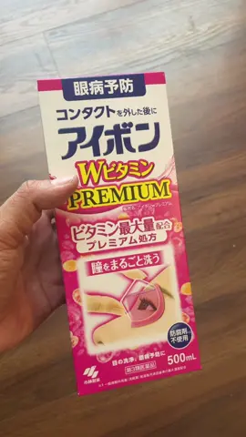 Nước Rửa Mắt Eyebon Bảo Vệ Giác Mạc W Vitamin 500ml Nhật Bản