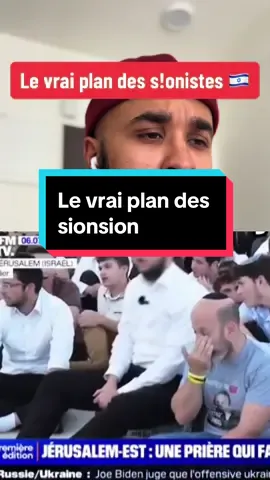 Le vrai plan du peuple maudit par Allah attendant le Dajjal #islam #muslimtiktok #muslim #islamic_video 