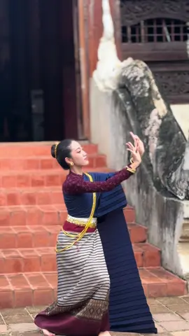 #ฟ้อนสาวไหม #ชาตรีวิศิษฏ์ #Chatreevisit #ฟ้อน #ล้านนายังงาม #ช่างฟ้อน #ชุดล้านนา #เช่าชุดล้านนาเชียงใหม่ #นางรํา #การแสดง #วัดต้นเกว๋น 