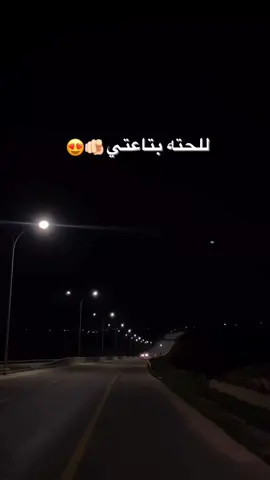 POV 😍  #pov #fyppppppppppppppppppppppp #حد_يسيب_دوا_القلب_يمشي_عالارض #حب #fyp 