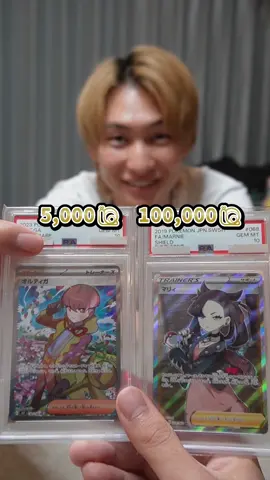 皆さん最近トラブル続きでお騒がせしております！ダイキ様は元気ですので安心してくださいね！#ダイキ様 #ポケモンカード #マネージャー 