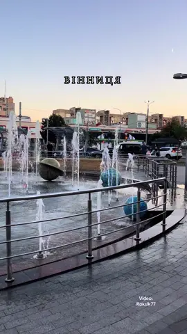 Люблю фонтаны 🥰 #винница #город #фонтан #вінниця 